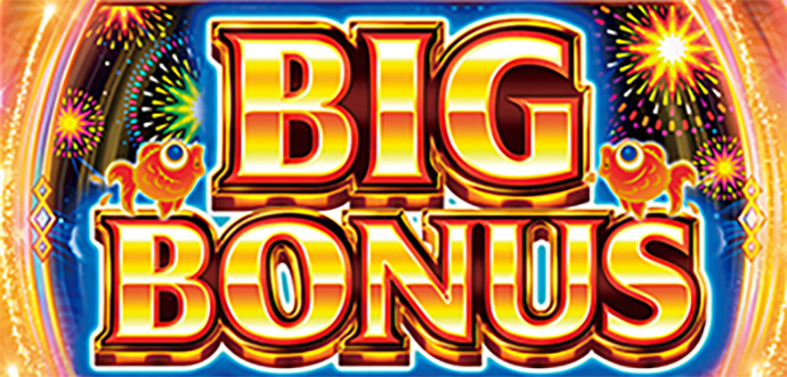 スマスロ ハナビ　BIG確定画面　BIGBONUS