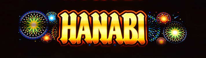 スマスロ ハナビ 花火チャレンジ パネルフラッシュ