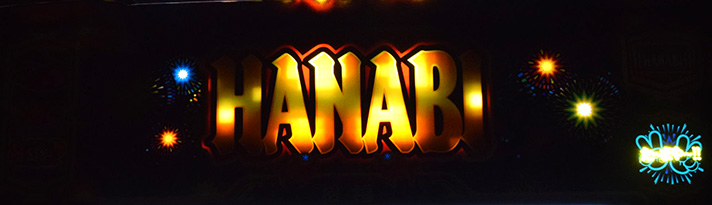 スマスロ ハナビ 花火GAME 消灯演出 たまやー!