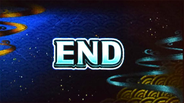 スマスロ ハナビ　REG終了画面　通常