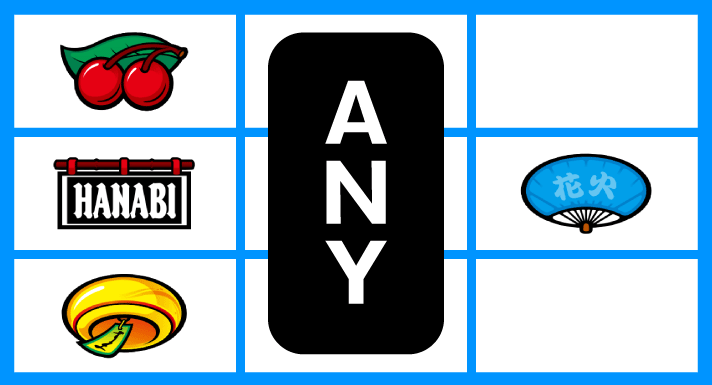 スマスロ ハナビ 各小役の停止形 チェリーB