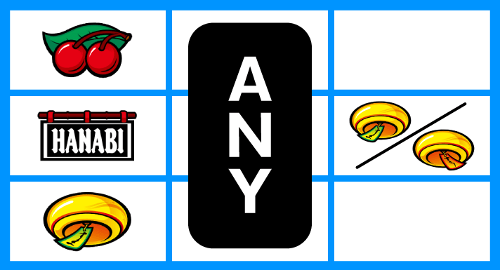 スマスロ ハナビ 各小役の停止形 チェリーB