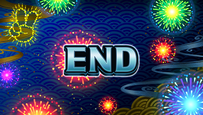 スマスロ ハナビ REGボーナス 終了画面