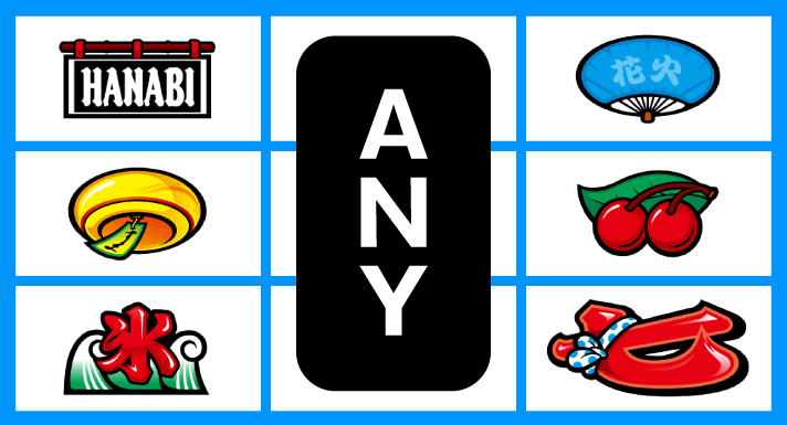 スマスロ ハナビ　BAR狙い時　リーチ目　ボーナス図柄ハズレ