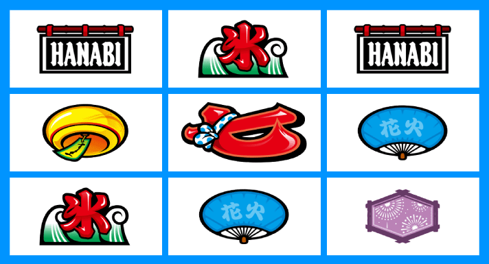 スマスロ ハナビ　BAR狙い時　リーチ目　上段BARテンパイ