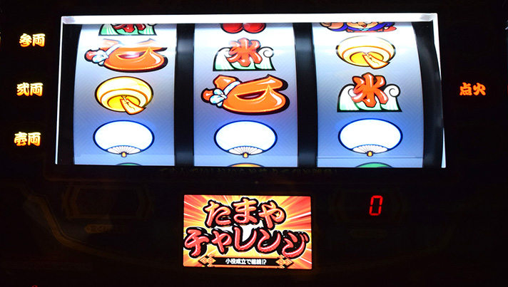 スマスロ ハナビ　たまやチャレンジ　リプレイ