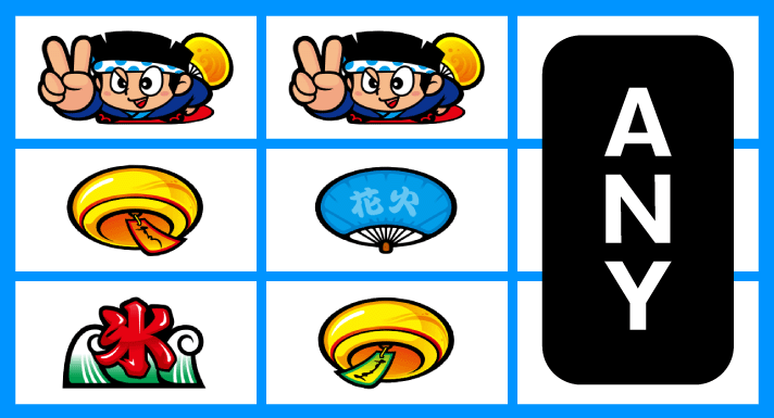 スマスロ ハナビ　順押し単ドン狙い　リーチ目　上段ドンテンパイハズレ