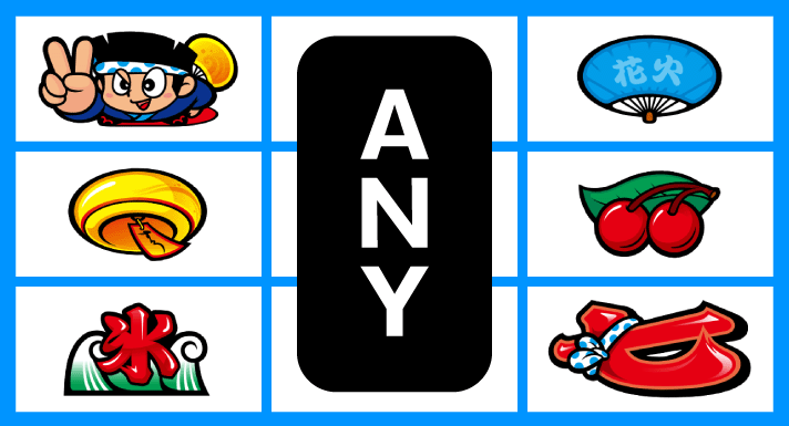 スマスロ ハナビ　順押し単ドン狙い　リーチ目　ボーナス図柄テンパイ