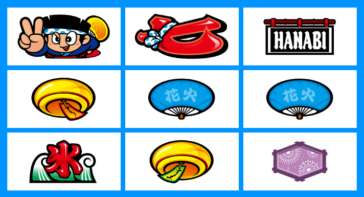 スマスロ ハナビ　順押し単ドン狙い　リーチ目　風鈴・リプレイ・リプレイ