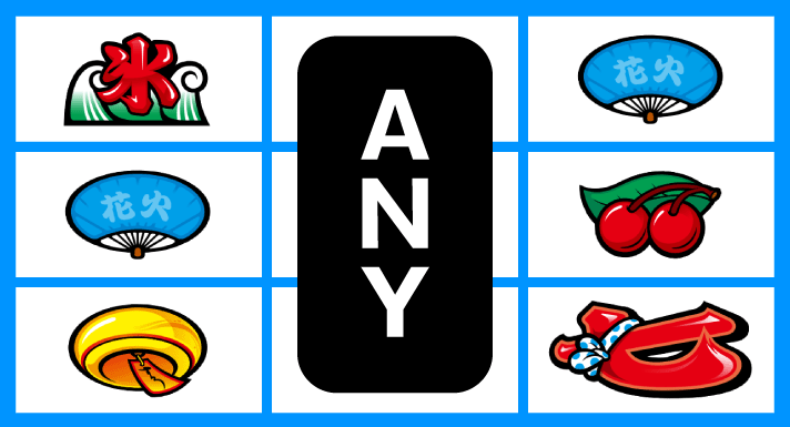 スマスロ ハナビ　順押し単ドン狙い　リーチ目　ゲチェナ