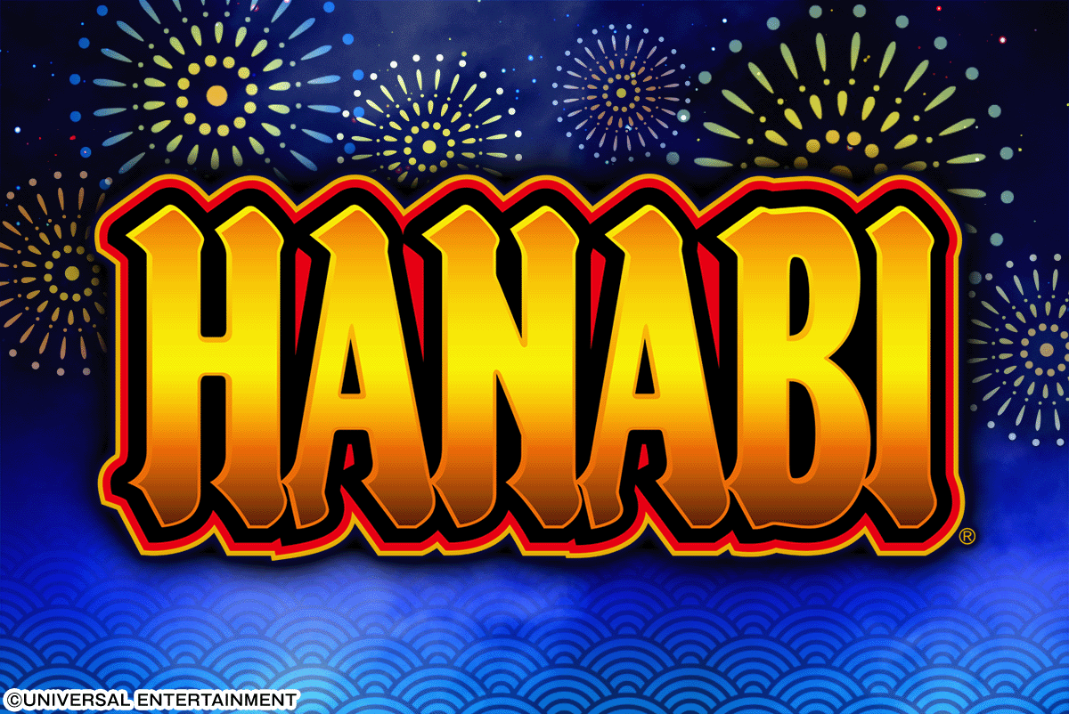 スマスロ ハナビ