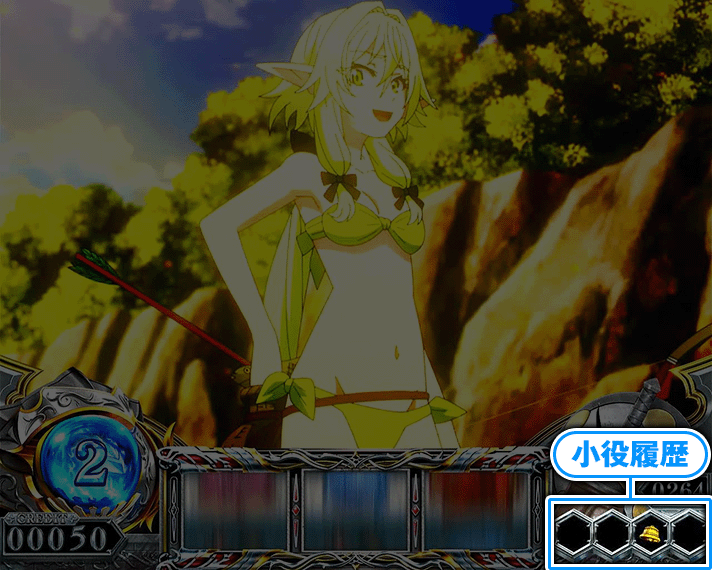 スマスロ ゴブリンスレイヤーⅡ　通常時　小役履歴