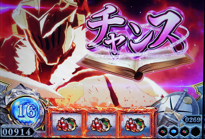 スマスロ ゴブリンスレイヤーⅡ　通常時　枠内チェリー2個　チャンス