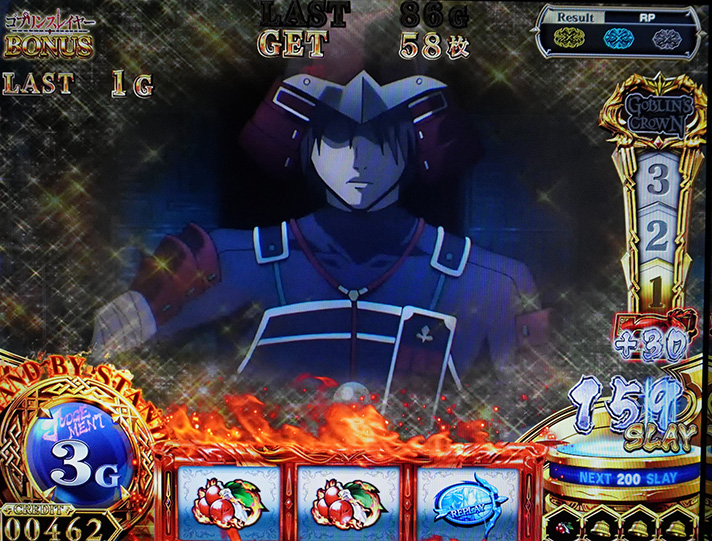 スマスロ ゴブリンスレイヤーⅡ　ゴブリンスレイヤーBONUS　消化中　弱チェリー成立