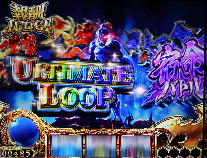 スマスロ ゴブリンスレイヤーⅡ　ジャッジメント　報酬ジャッジ中