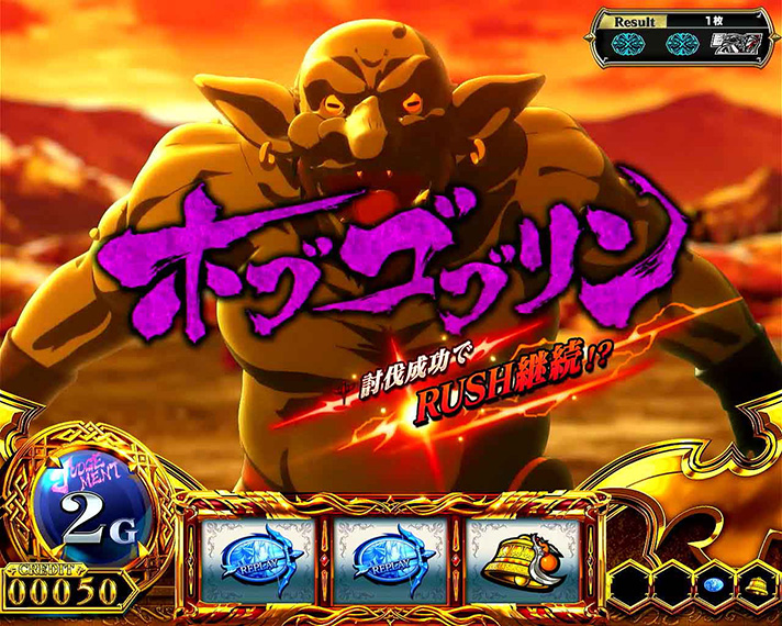 スマスロ ゴブリンスレイヤーⅡ　ジャッジメント　ホブゴブリン