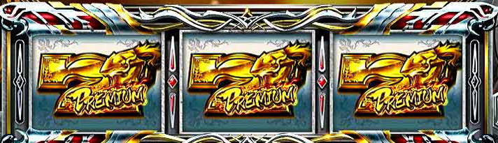 スマスロ ゴブリンスレイヤーⅡ　液晶リール　GOB揃い　金7揃い