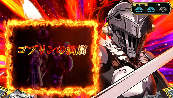 スマスロ ゴブリンスレイヤーⅡ　通常時　ゴブリンの洞窟移行画面　兜ポイント発動演出