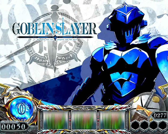 スマスロ ゴブリンスレイヤーⅡ　ステージチェンジ　アイキャッチ　青　ゴブリンスレイヤー