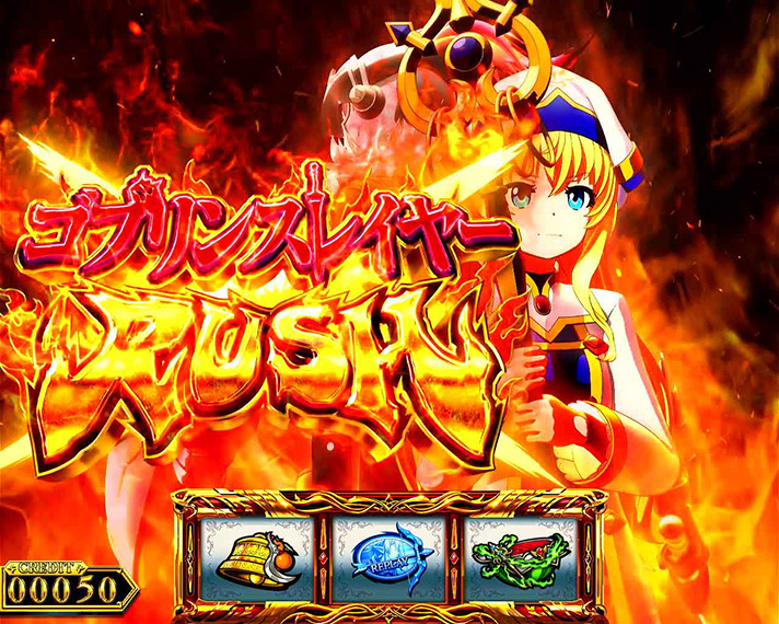 スマスロ ゴブリンスレイヤーⅡ　AT開始画面　女神官