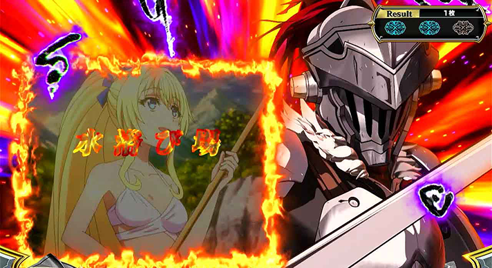 スマスロ ゴブリンスレイヤーⅡ　水浴び場ステージ　移行画面