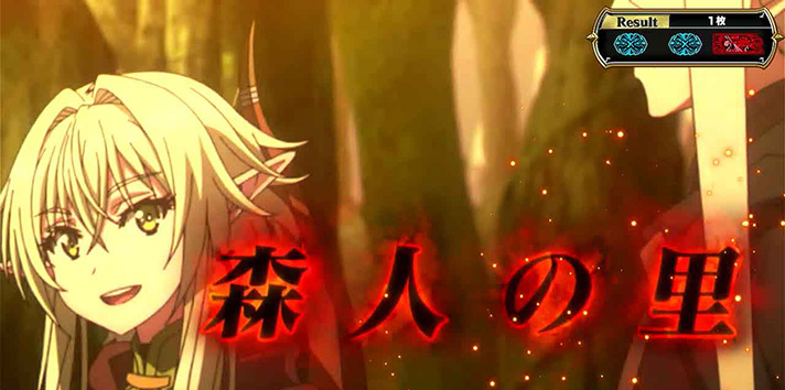 スマスロ ゴブリンスレイヤーⅡ　通常時のステージ　森人の里