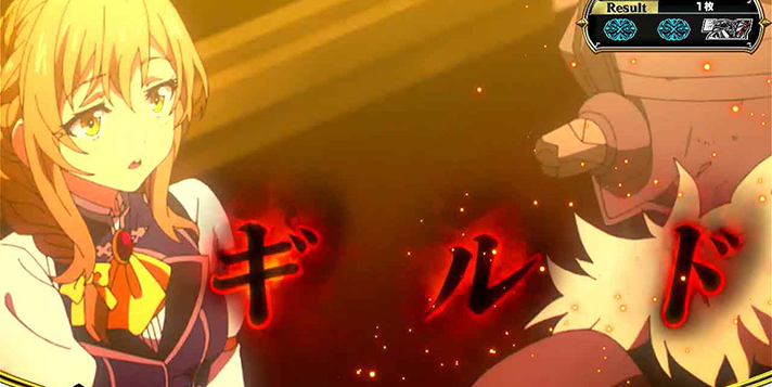 スマスロ ゴブリンスレイヤーⅡ　通常時のステージ　ギルド