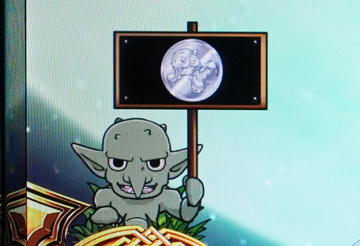 スマスロ ゴブリンスレイヤーⅡ　藤丸コイン　銀