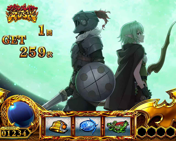 スマスロ ゴブリンスレイヤーⅡ　AT終了画面　ゴブリンスレイヤー＆エルフ