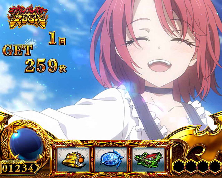 スマスロ ゴブリンスレイヤーⅡ　AT終了画面　牛飼い娘