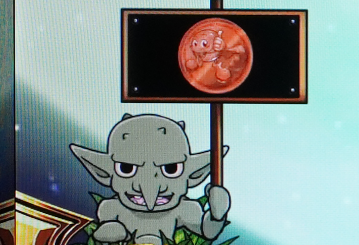 スマスロ ゴブリンスレイヤーⅡ　藤丸コイン　銅