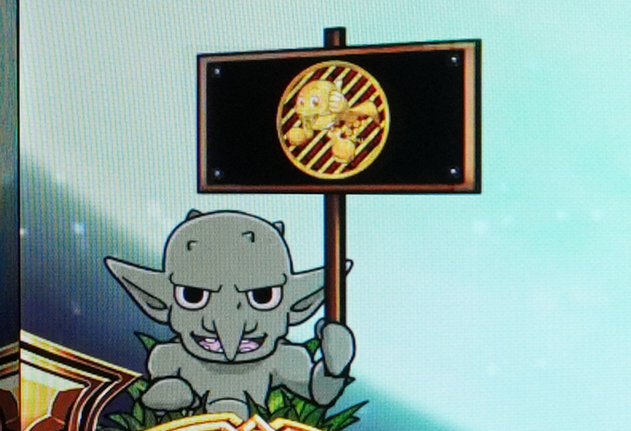 スマスロ ゴブリンスレイヤーⅡ　藤丸コイン　DANGER