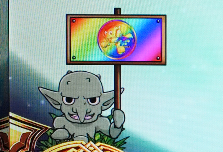 スマスロ ゴブリンスレイヤーⅡ　藤丸コイン　虹