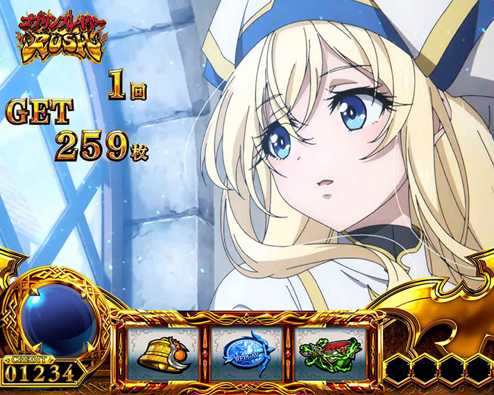 スマスロ ゴブリンスレイヤーⅡ　AT終了画面