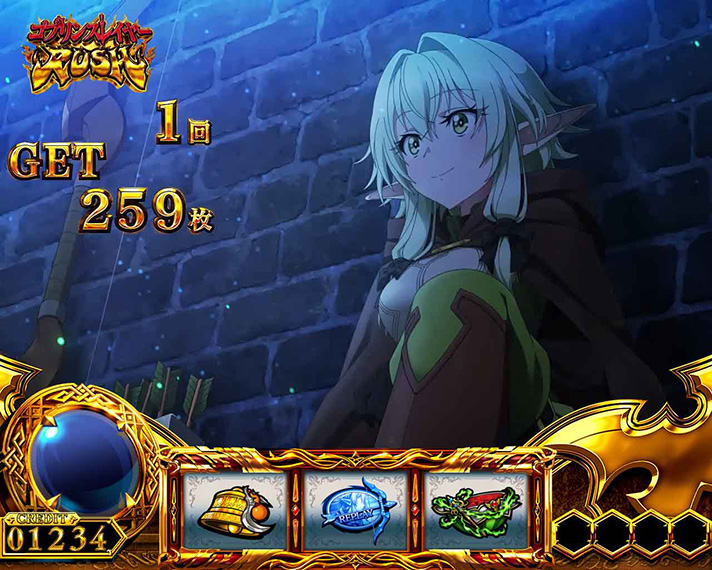 スマスロ ゴブリンスレイヤーⅡ　AT終了画面　エルフ