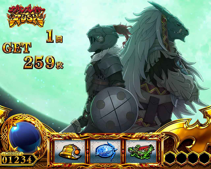 スマスロ ゴブリンスレイヤーⅡ　AT終了画面　ゴブリンスレイヤー＆リザードマン