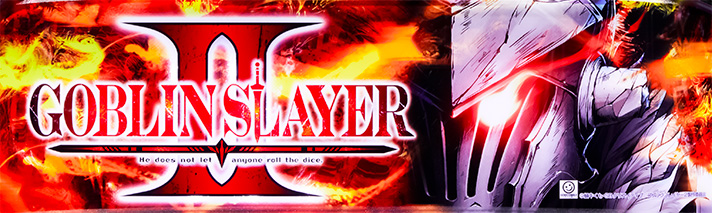 スマスロ ゴブリンスレイヤーⅡ　下パネル