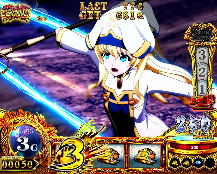 スマスロ ゴブリンスレイヤーⅡ　AT　月下ステージ中　ベルナビ発生　女神官