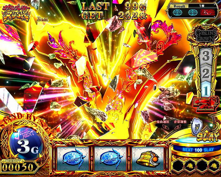 スマスロ ゴブリンスレイヤーⅡ　AT　ゴブリンスレイチャンス　セットストック獲得