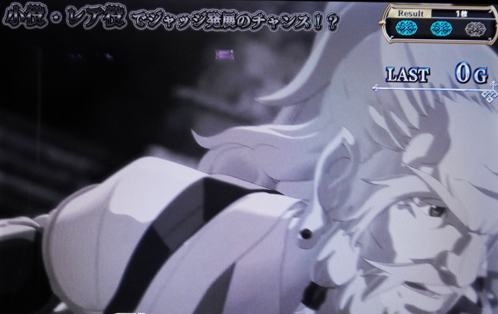 スマスロ ゴブリンスレイヤーⅡ　ゴブリンスレイヤーMISSION　失敗時