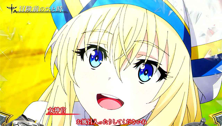 スマスロ ゴブリンスレイヤーⅡ　通常時　赤セリフ