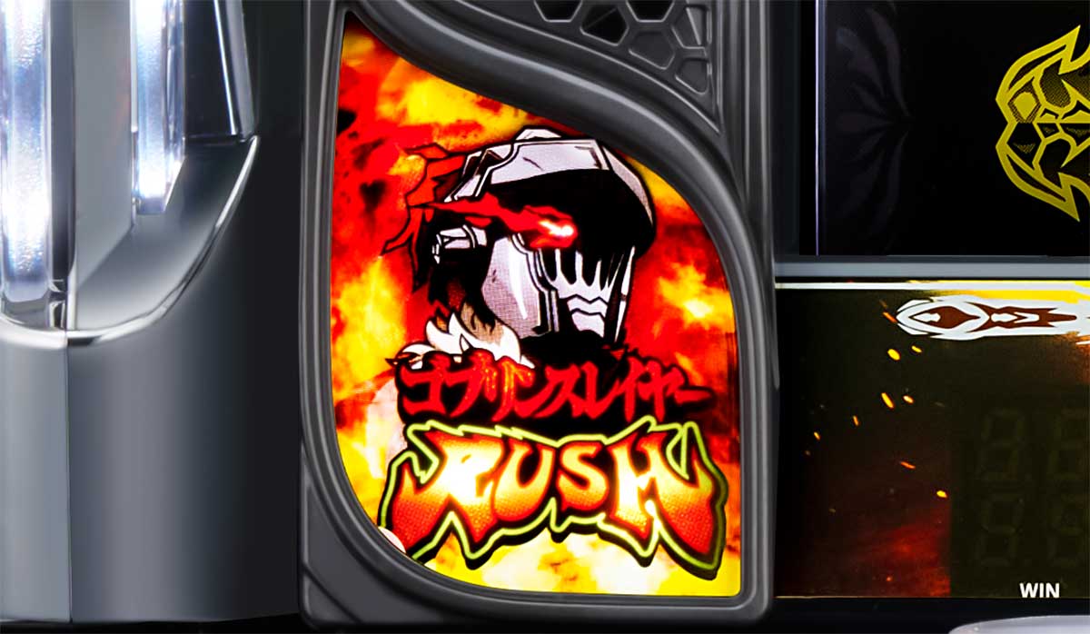 スマスロ ゴブリンスレイヤーⅡ　筐体　RUSHランプ