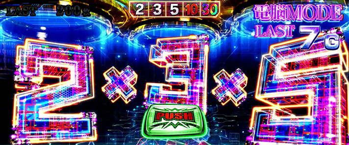 スマスロ 攻殻機動隊　マルチHACK