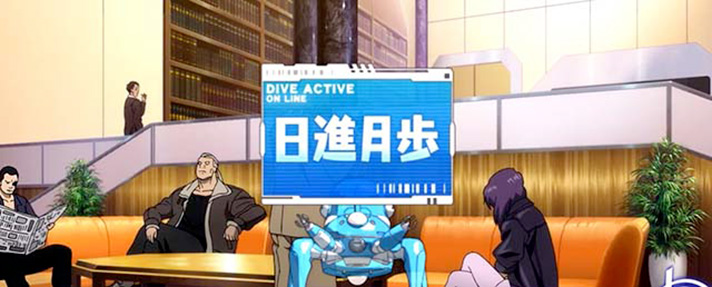 スマスロ 攻殻機動隊　タチコマ看板演出　四文字熟語　日進月歩(青)