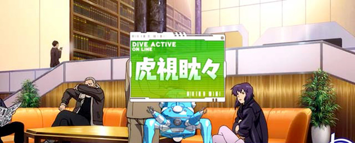 スマスロ 攻殻機動隊　タチコマ看板演出　四文字熟語　虎視眈々(緑)