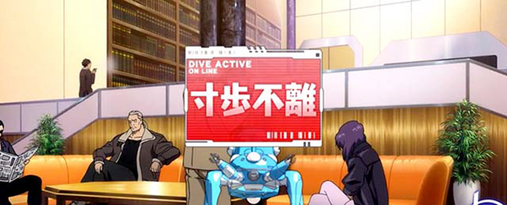 スマスロ 攻殻機動隊　タチコマ看板演出　四文字熟語　寸歩不離(赤)
