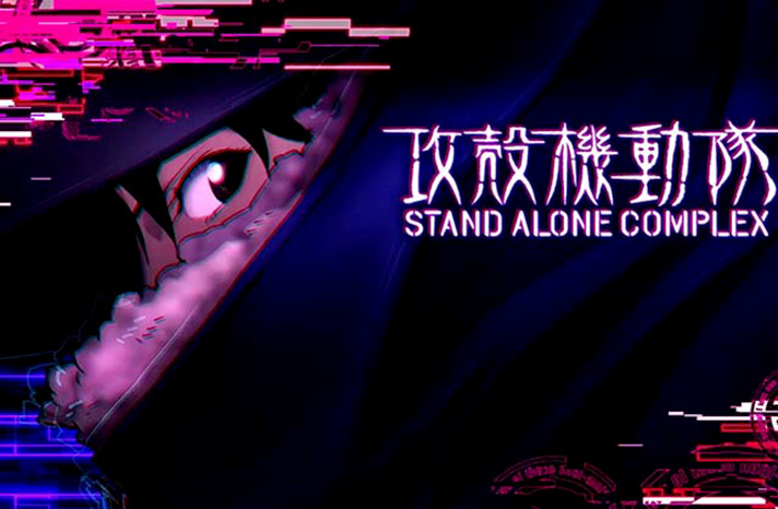 スマスロ 攻殻機動隊　アイキャッチ（ステージチェンジ演出）　アオイ