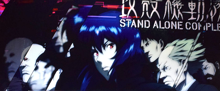 スマスロ 攻殻機動隊　AT終了時　アイキャッチ（ステージチェンジ演出）　2nd GIG