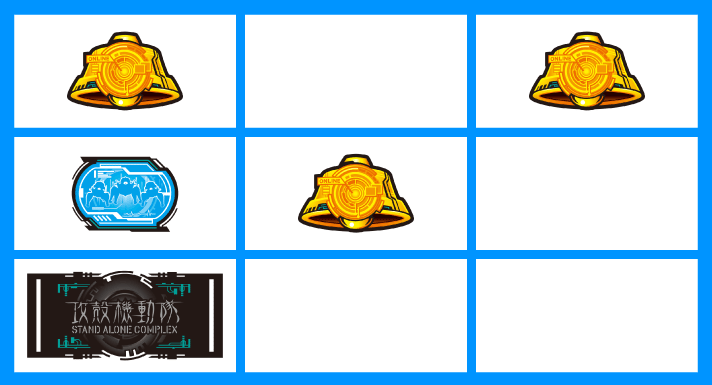 スマスロ 攻殻機動隊　順押しBAR狙い　弱チャンス目停止形　左リール下段BAR+ベル小V