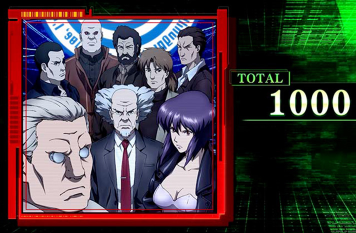 スマスロ 攻殻機動隊 AT終了画面(一枚絵) 赤枠 公安9課